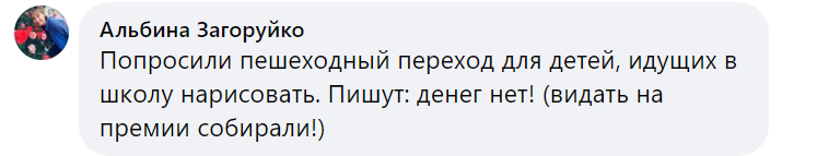 Лисичанск, новости соцсетей